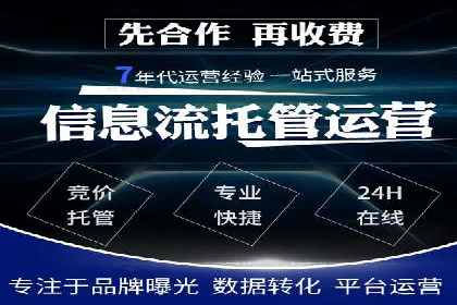 百度优化推广案例：关键词优化与SEO策略