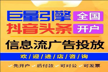 案例解读：信息流广告投放公司的投放效果